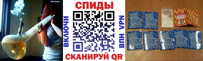 Купить  Верхнеуральск  Бутират BDO 