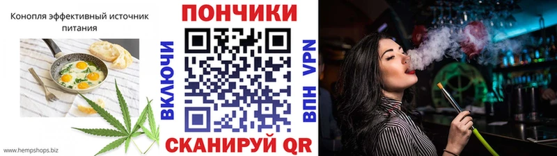 Купить где  Верхнеуральск  Canna-Cookies марихуана 