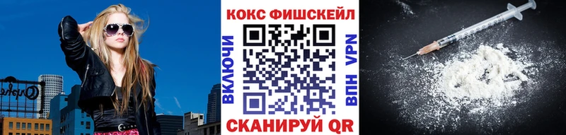 КОКАИН Перу  Купить  Верхнеуральск 
