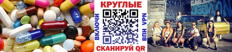 Купить закладки  Верхнеуральск  ЭКСТАЗИ 280 MDMA 