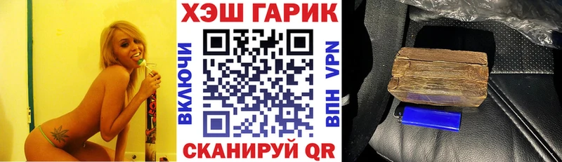 Купить где  Верхнеуральск  Гашиш убойный 