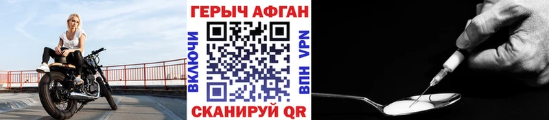 Купить где  Верхнеуральск  ГЕРОИН белый 