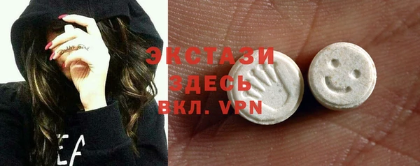 альфа пвп VHQ Дмитров