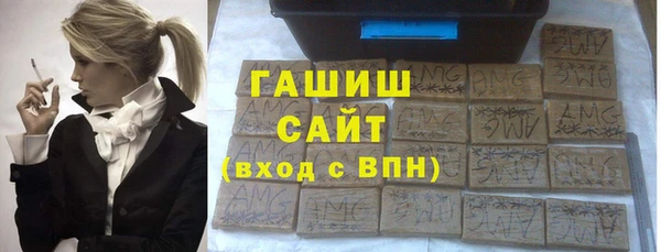альфа пвп VHQ Дмитров
