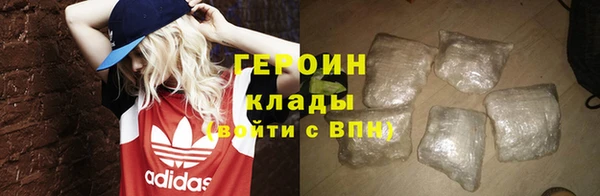 альфа пвп VHQ Дмитров
