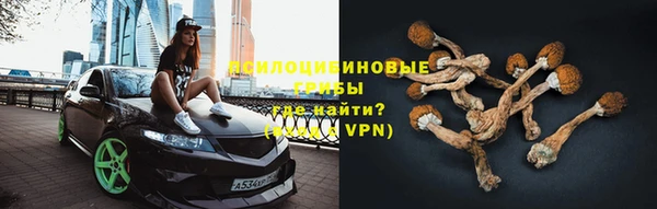 альфа пвп VHQ Дмитров