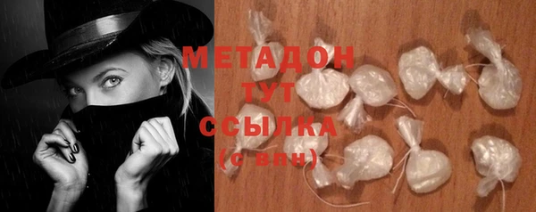 альфа пвп VHQ Дмитров
