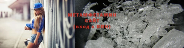 альфа пвп VHQ Дмитров