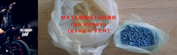 альфа пвп VHQ Дмитров