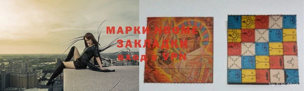 гашиш Дмитриев