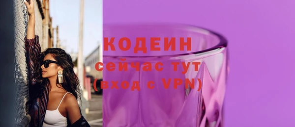 альфа пвп VHQ Дмитров