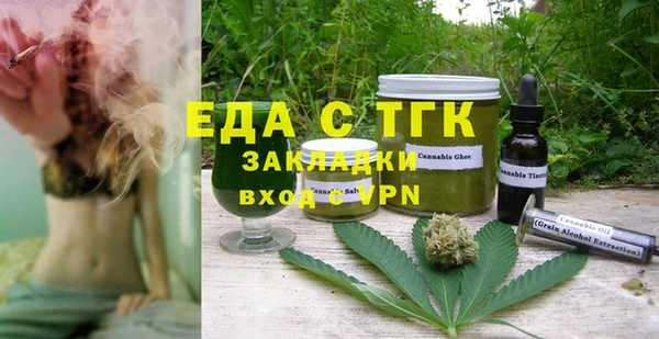альфа пвп VHQ Дмитров