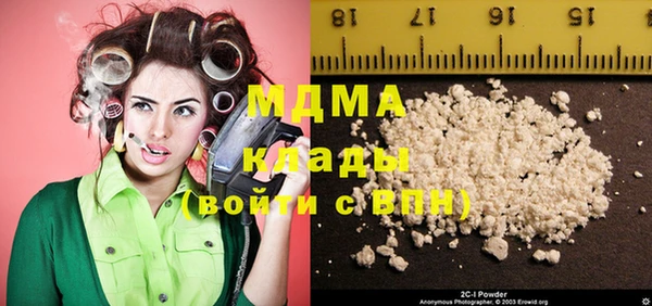 альфа пвп VHQ Дмитров
