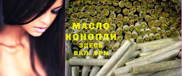 альфа пвп VHQ Дмитров