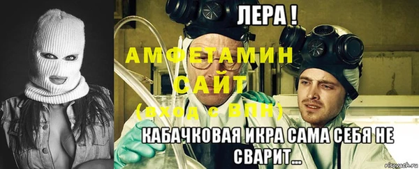 альфа пвп VHQ Дмитров