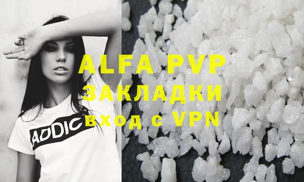 альфа пвп VHQ Дмитров