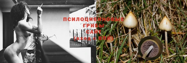 альфа пвп VHQ Дмитров