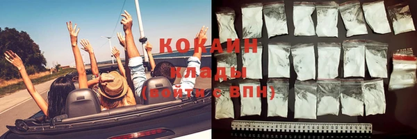альфа пвп VHQ Дмитров