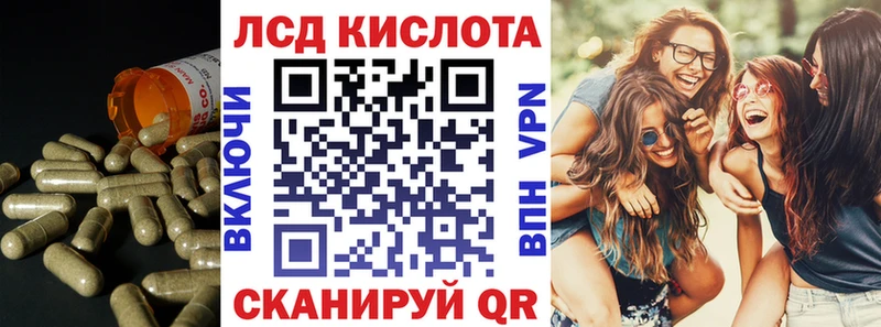 Купить закладки  Верхнеуральск  ЛСД экстази кислота 