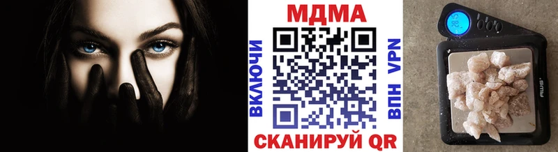 Купить где  Верхнеуральск  MDMA кристаллы 