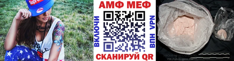 Метамфетамин Methamphetamine  Купить где  Верхнеуральск 