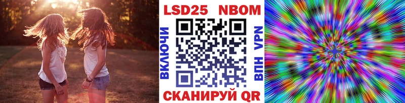Наркотические марки 1,8мг Купить закладки Верхнеуральск
