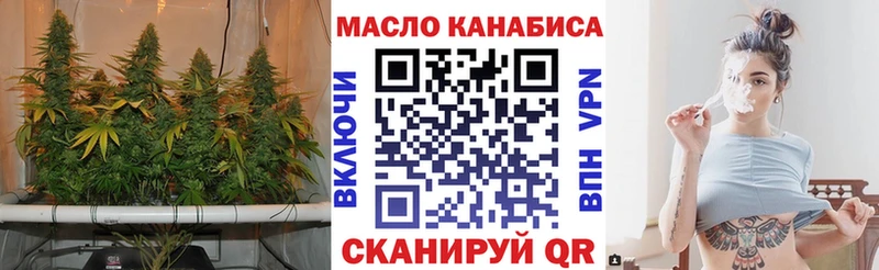 Купить закладки Верхнеуральск ТГК концентрат