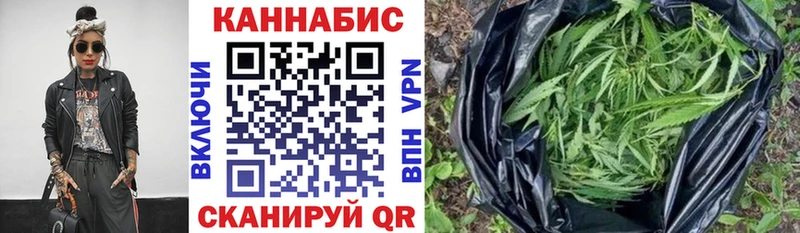 Купить закладки  Верхнеуральск  Марихуана сатива 